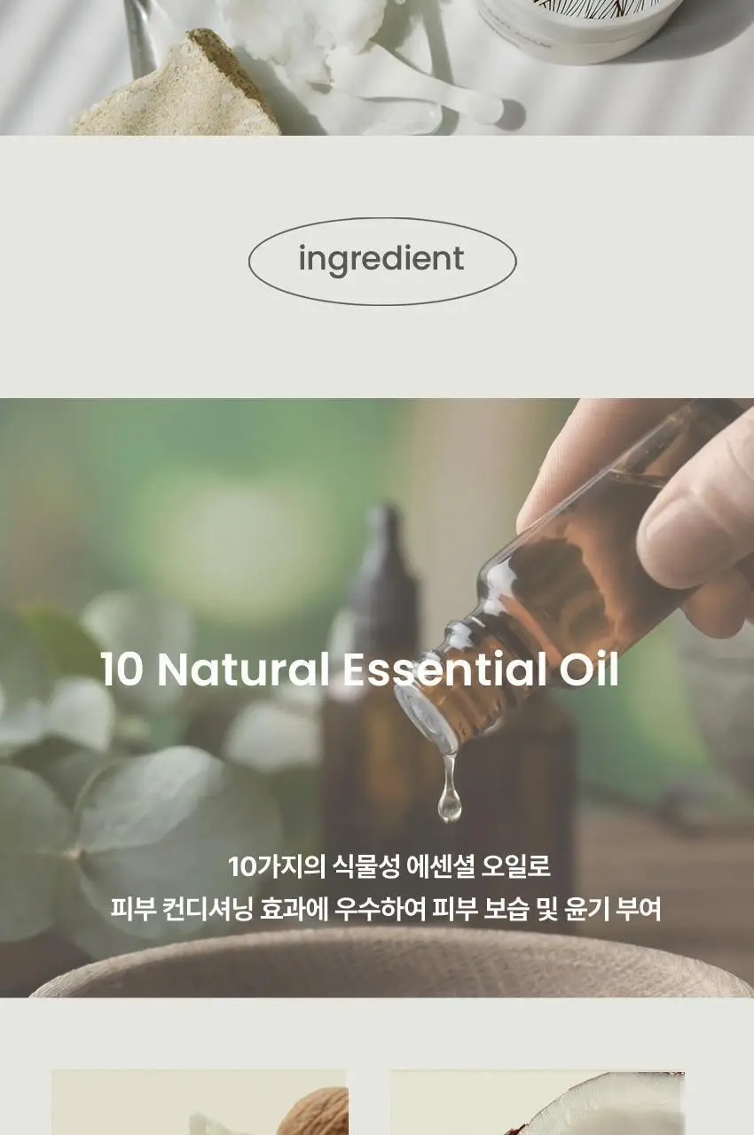 [올영단독] 헤이미쉬 올클린밤 120ml 기획 (+휴대용 20ml 증정) 상세페이지 28